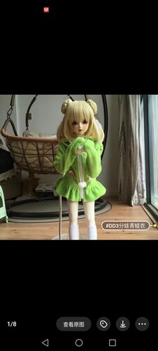 双十一特价出全新三分bjd 娃衣Volks dd动物头卫衣