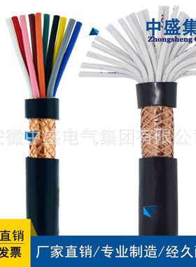 阻燃型计算机用屏蔽控制电缆ZR-DJFPFP 2×3×1.5