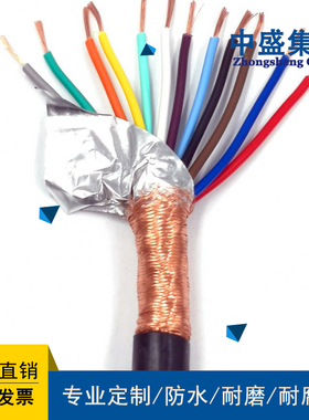 安徽中盛电缆交联聚乙烯绝缘屏蔽控制电缆 KYJVP 30*6