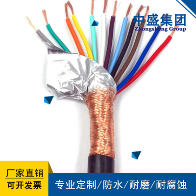 安徽天长市中盛阻燃控制软电缆ZR-KVVRP 5*1.5