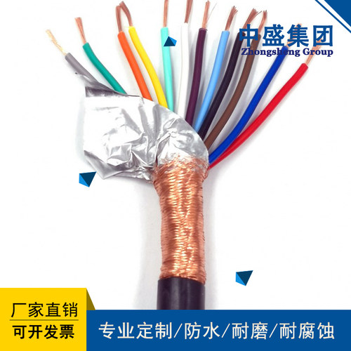 安徽中盛低烟无卤阻燃屏蔽软电缆WDZB-RYYP 3*2.5