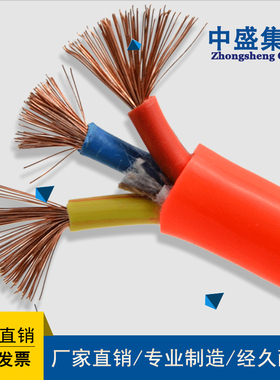 安徽天长市中盛电缆耐油耐磨丁腈软电缆 YVFRP 3*25+1