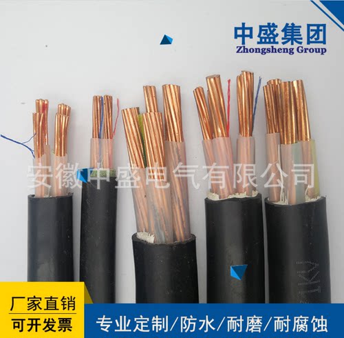 安徽天长市中盛低烟无卤阻燃电力电缆 WDZB-YJY 4*25+1*16