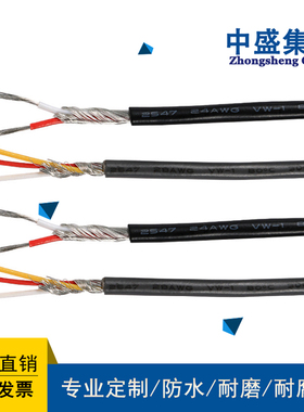 安徽天长市中盛热电偶高温补偿导线SC-FF46 2*1.0
