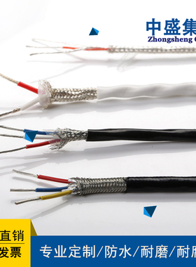 安徽天长市高温补偿导线ZC-KX-HSFP2FP2 2*2*1.5