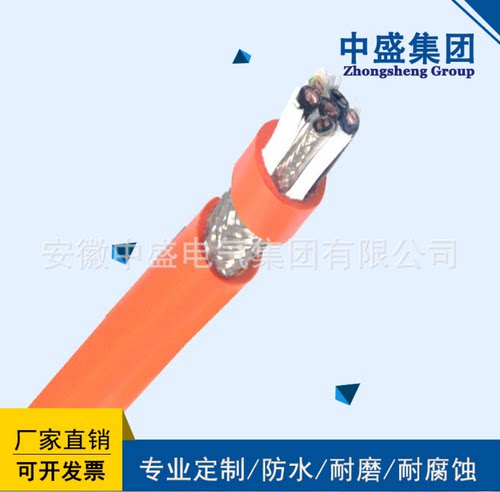 中盛耐油耐磨耐寒柔性电缆ZR-YVFR 3*1.0