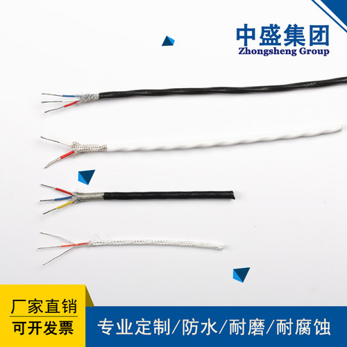 安徽天长市高温补偿导线ZC-KX-HSFP2FP2 5*2*1.5