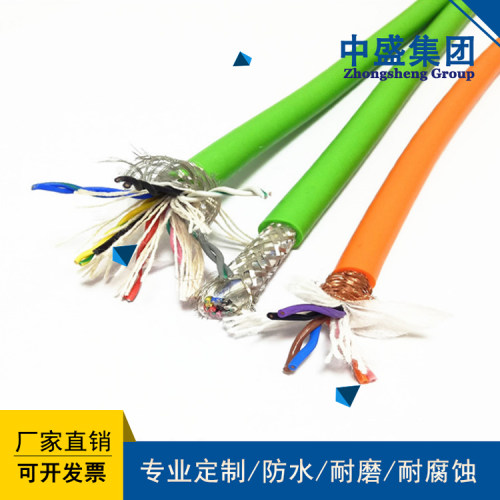 中盛耐油耐磨柔性电缆