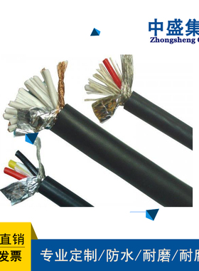 安徽天长市通信电缆通讯线CPEV-S 3*2*0.8