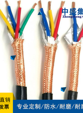 安徽天长市中盛阻燃计算机电缆ZA-JYVP 1*2*1.5