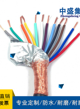 安徽天长市中盛阻燃计算机电缆ZA-JYVP 5*3*1.5