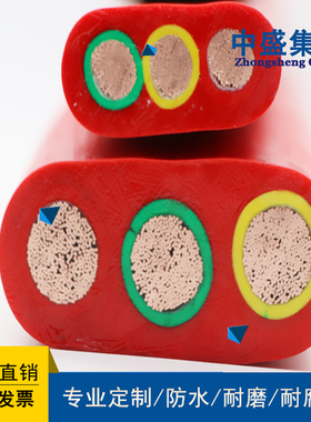 中盛电缆硅橡胶移动用重型扁电缆YGCB 5*6