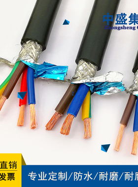中盛阻燃计算机软电缆对屏总屏ZR-DJYJVP3 1*2*1.5