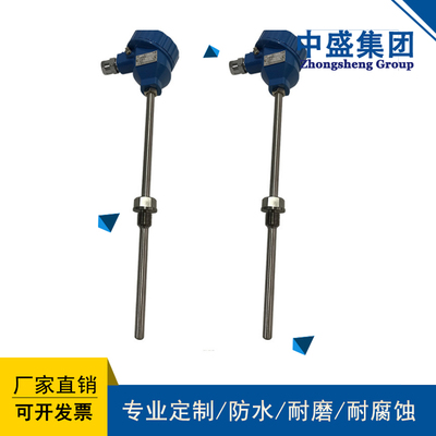 中盛热电偶带变送器WRNB