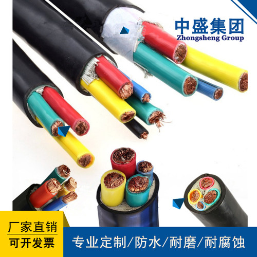 安徽天长中盛阻燃铠装控制软电缆 ZR-KVVRP22 4*1.5