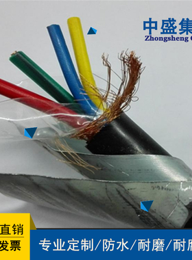 安徽天长市中盛电缆耐火铜带屏蔽铠装控制电 NH-KYJYP2-22 7*6