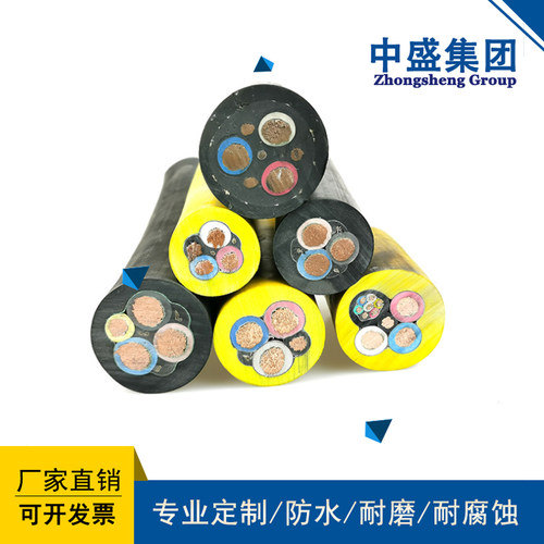 中盛野外用橡套电缆重型橡套耐油软电缆 YCW 3*2.5+1*1.0