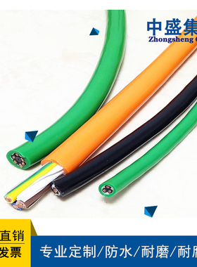 安徽天长中盛电缆耐油耐磨耐寒柔性电缆YVFR 70