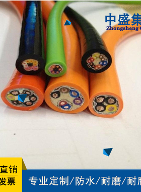 安徽中盛阻燃电力软电缆柔性电缆ZR-YVFRP 3*2.5