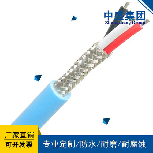 安徽中盛阻燃本安计算机软电缆ZR-IA-DJYVRP 2*3*1.0