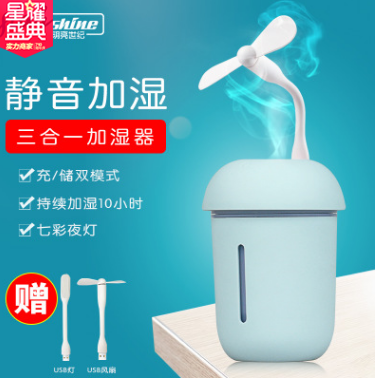 桌面空气迷你usb加湿器抖音同款