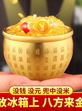 冰箱上的百福缸摆件家居黄铜米缸铜制百福缸聚财朱砂缸聚宝盆客厅