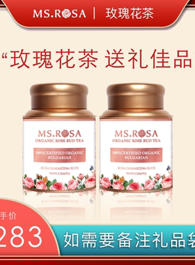 MS.ROSA玫瑰花茶有机保加利亚玫瑰闺蜜组合双罐装泡水养颜养生茶