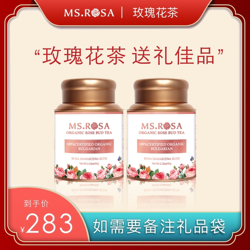 ms.rosa送礼玫瑰花无硫提亮气色
