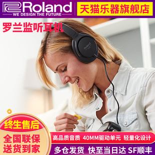 200S 300 A7电钢琴电子鼓DJ电子琴电吉他监听耳机 ROLAND罗兰RH