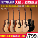 YAMAHA雅马哈吉他f310初学者入门学生男女民谣电箱琴41寸f600 正品