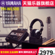 雅马哈 吉他贝斯电鼓通用 WL500无线蓝牙耳机头戴式 YAMAHA