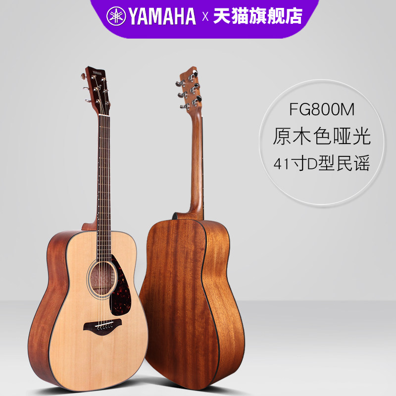 操作性强！一篇教会新手如何挑选吉他！附热门吉他品牌&型号双十一最省钱购买攻略