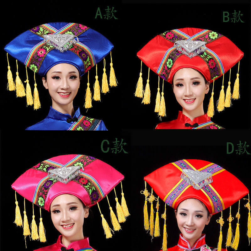 新款壮族扇形帽子头饰装饰配饰三月三节日舞蹈舞台服装扇形头饰女