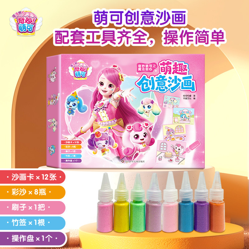 益智玩具亲子互动兼动脑动手陪伴