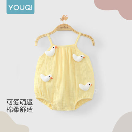 优奇婴儿衣服夏装宝宝洋气可爱吊带满月百天连体哈衣新生儿包屁衣