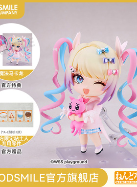 【GSC预售定金】粘土人 超绝最可爱天使酱 外出Ver. 附特典