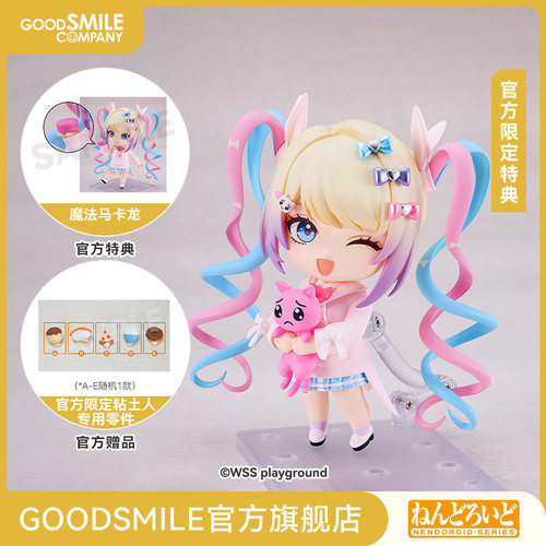 【GSC预售定金】粘土人 超绝最可爱天使酱 外出Ver. 附特典