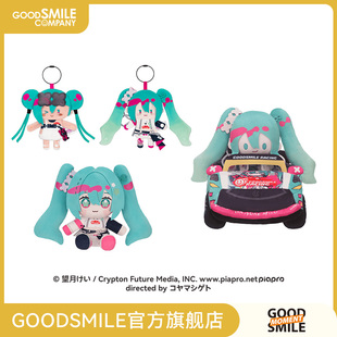 RacingMiku2025毛绒赛车套组扁扁零钱包HUGGYDOLL 预售 GSC全款