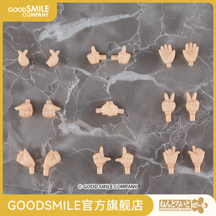 GSC现货 4色可选 粘土人Doll 手办模玩周边 替换手套装