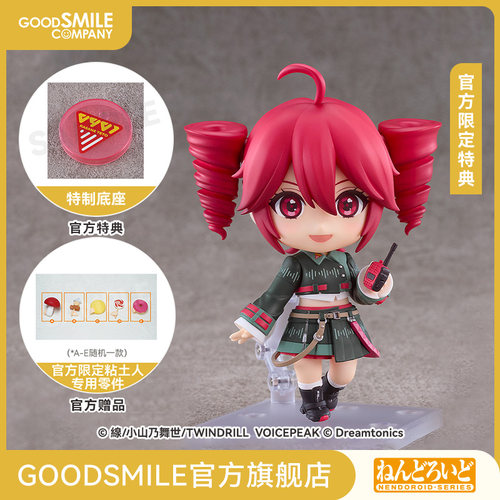 【GSC预售定金】粘土人 重音Teto VOICEPEAK Ver. 附官方限定特典