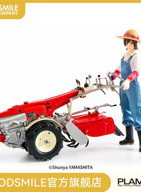【GSC现货】PLAMAX Minori with Honda 耕耘机 F90 3次再贩