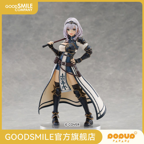 【GSC预售定金】POP UP PARADE SP 白银诺艾尔HololiveProduction