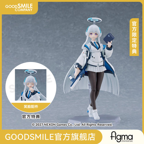 【GSC预售定金】figma 生盐诺亚 蔚蓝档案 附官方限定特典