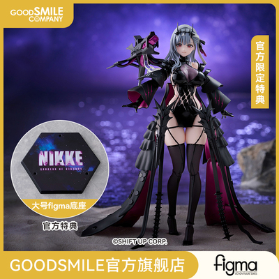 【GSC预售定金】figma 神罚-第二种情感 胜利女神：新的希望