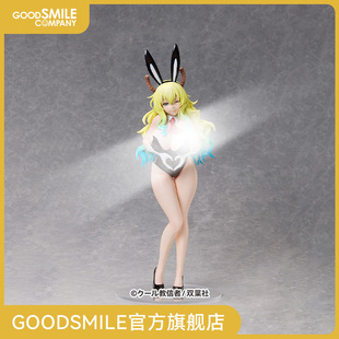【GSC预售定金】1/4比例 露科亚 裸足兔女郎Ver. 小林家的龙女仆