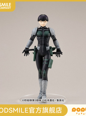 【GSC现货】POP UP PARADE 保科宗四郎 怪兽8号 手办模玩