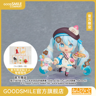 【GSC预售定金】粘土人 雪未来 Sweet Snow Ver.初音未来官方限定