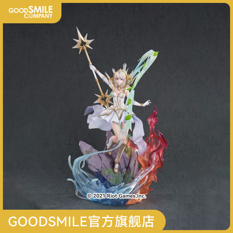 【gsc现货】1/7 大元素使拉克丝 英雄联盟 手办模玩游戏周边