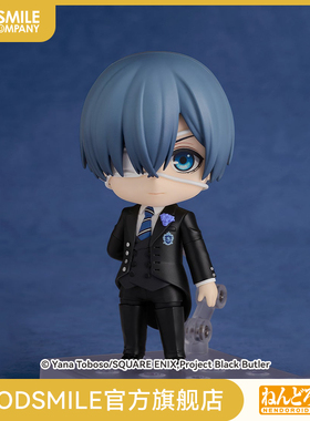 【GSC现货】粘土人 夏尔·凡多姆海恩 手办模玩