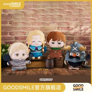 【GSC现货】迷宫饭 毛绒手偶 莱欧斯/玛露希尔/齐尔查克/森西